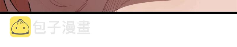 万古最强宗片头曲漫画,145 皮，特别皮2图