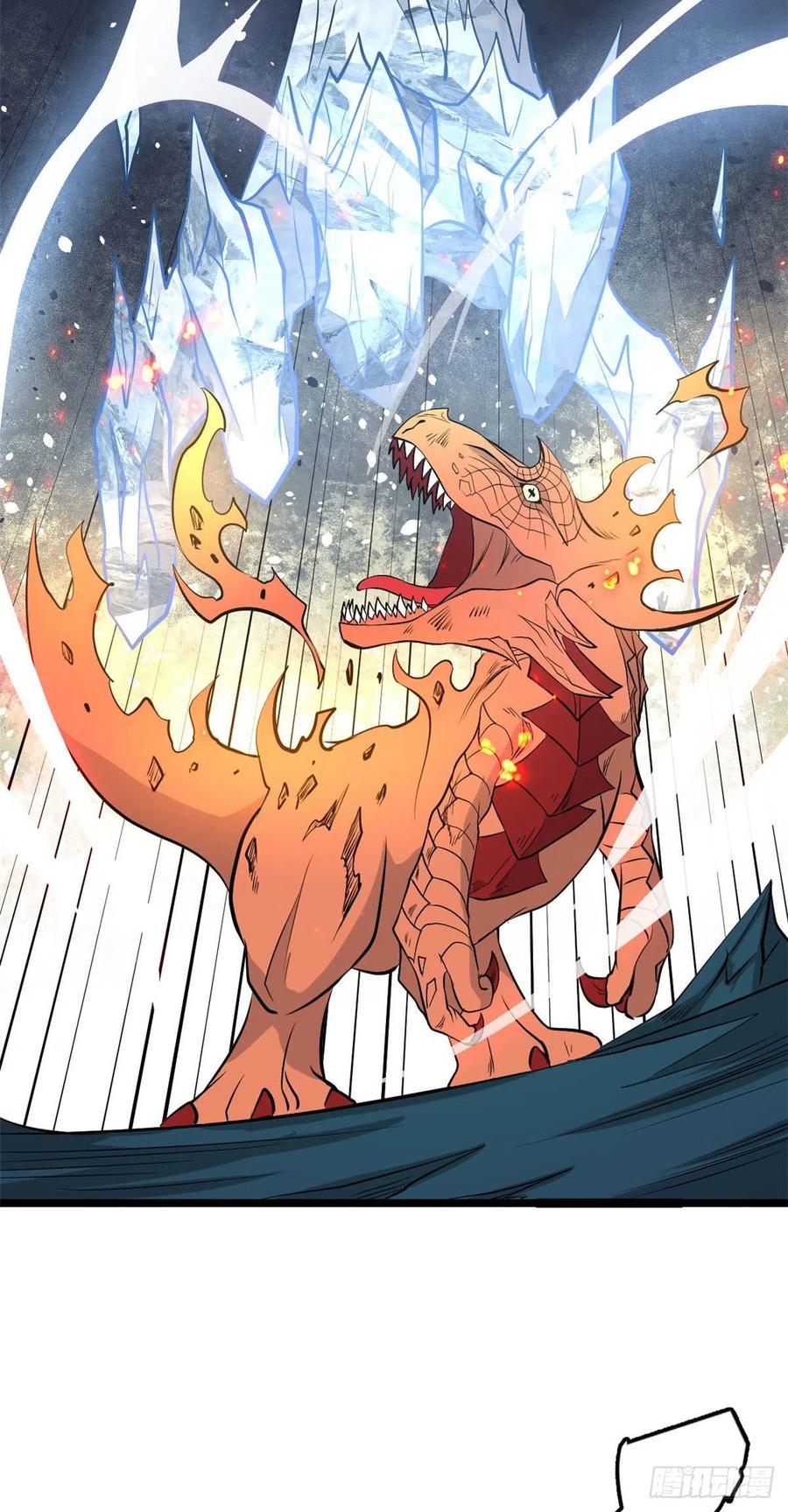 万古最强宗漫画,113 强弩之末1图