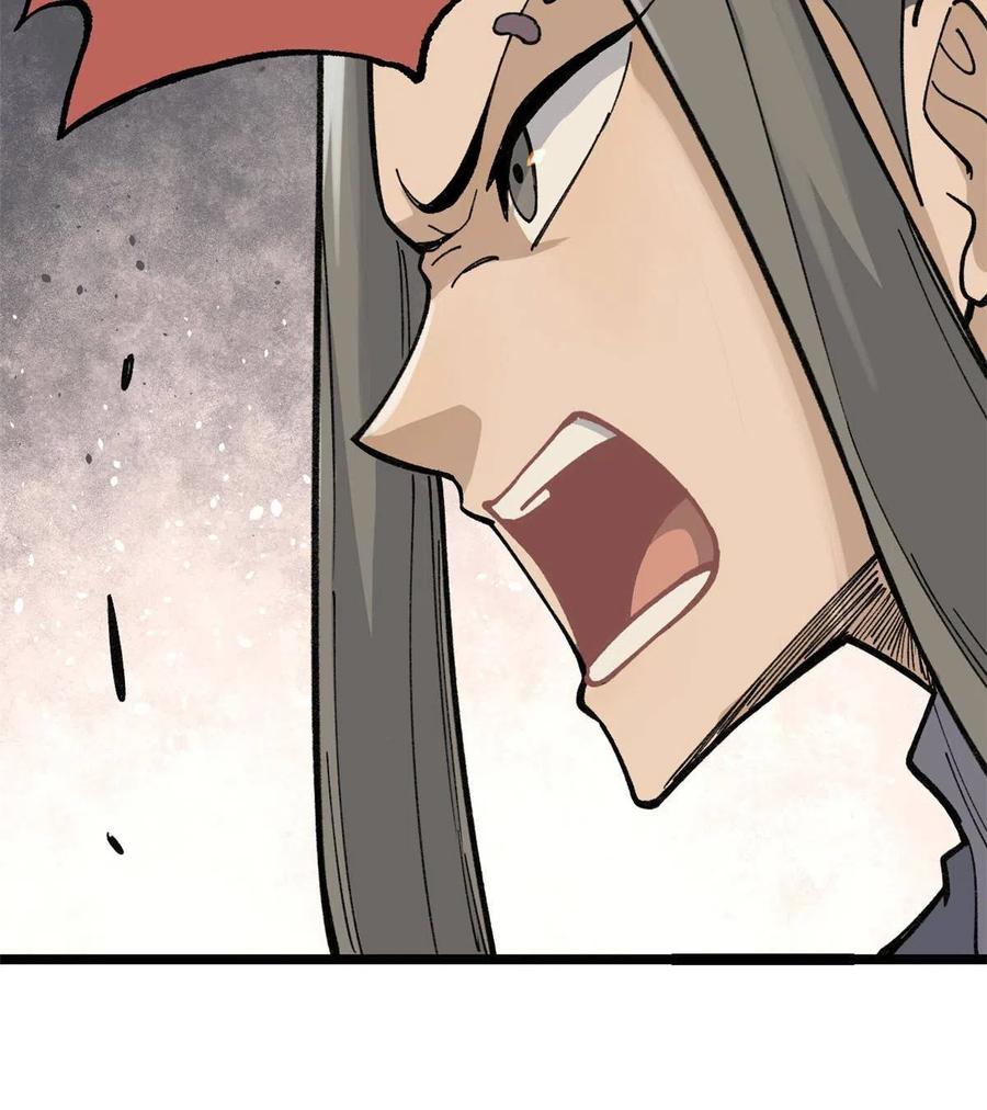 万古最强宗片头曲漫画,132 黑鹰堂凉凉2图