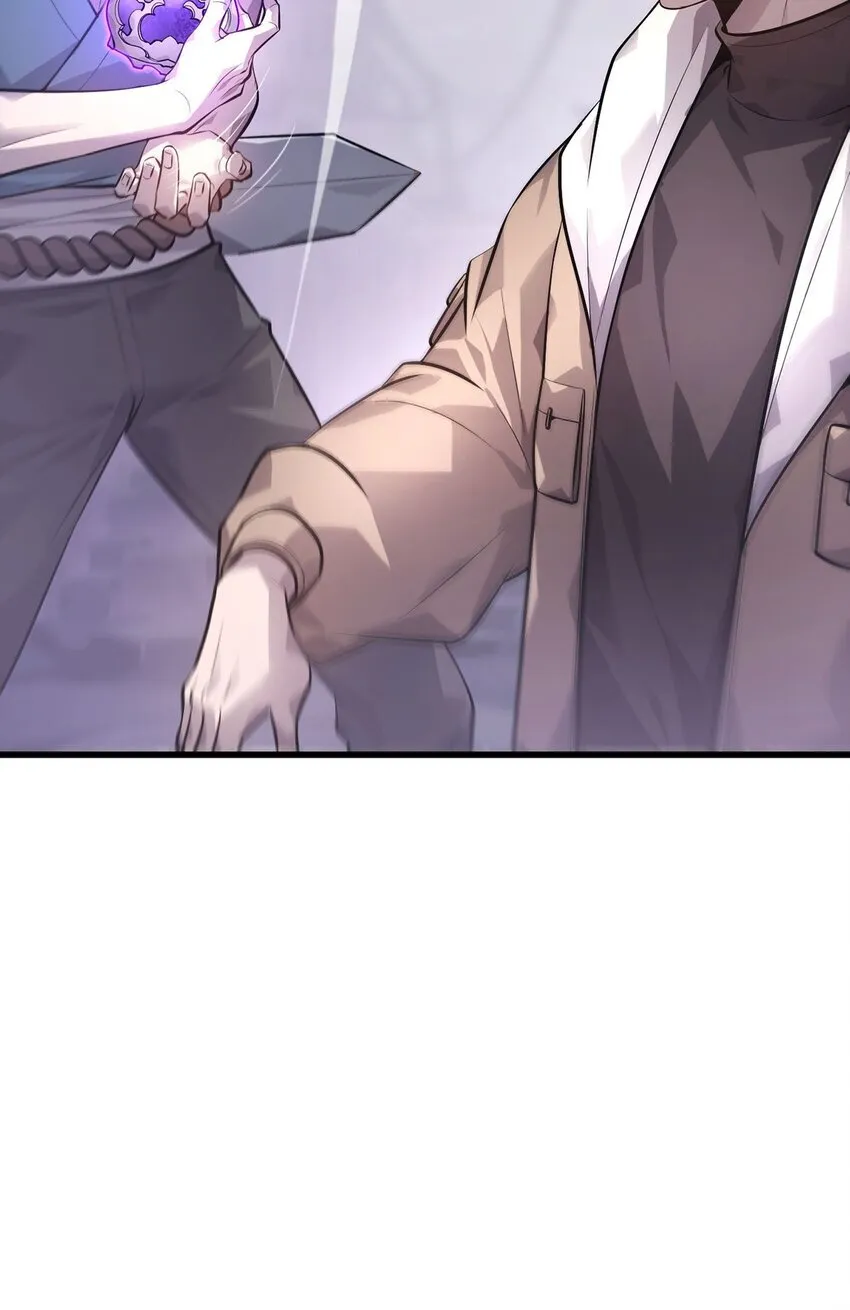 我，最强BOSS漫画,11 禁术代价2图