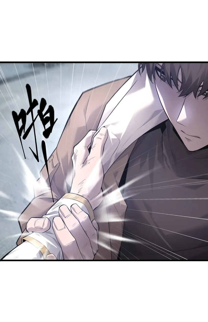 我，最强BOSS漫画,08 封印神器1图