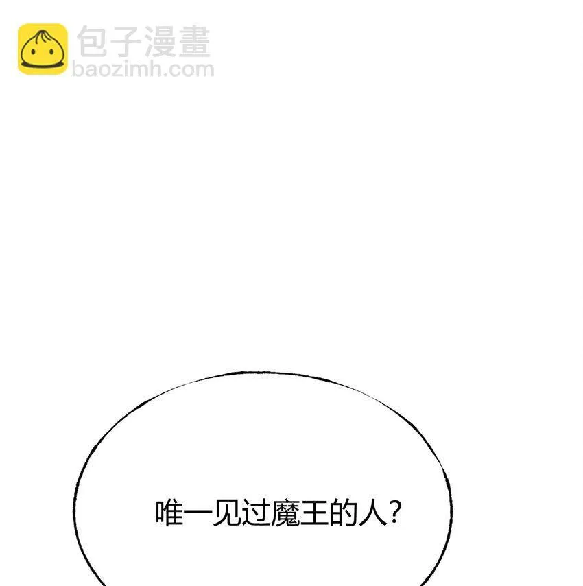 最强boss漫画免费观看漫画,05 冲突2图