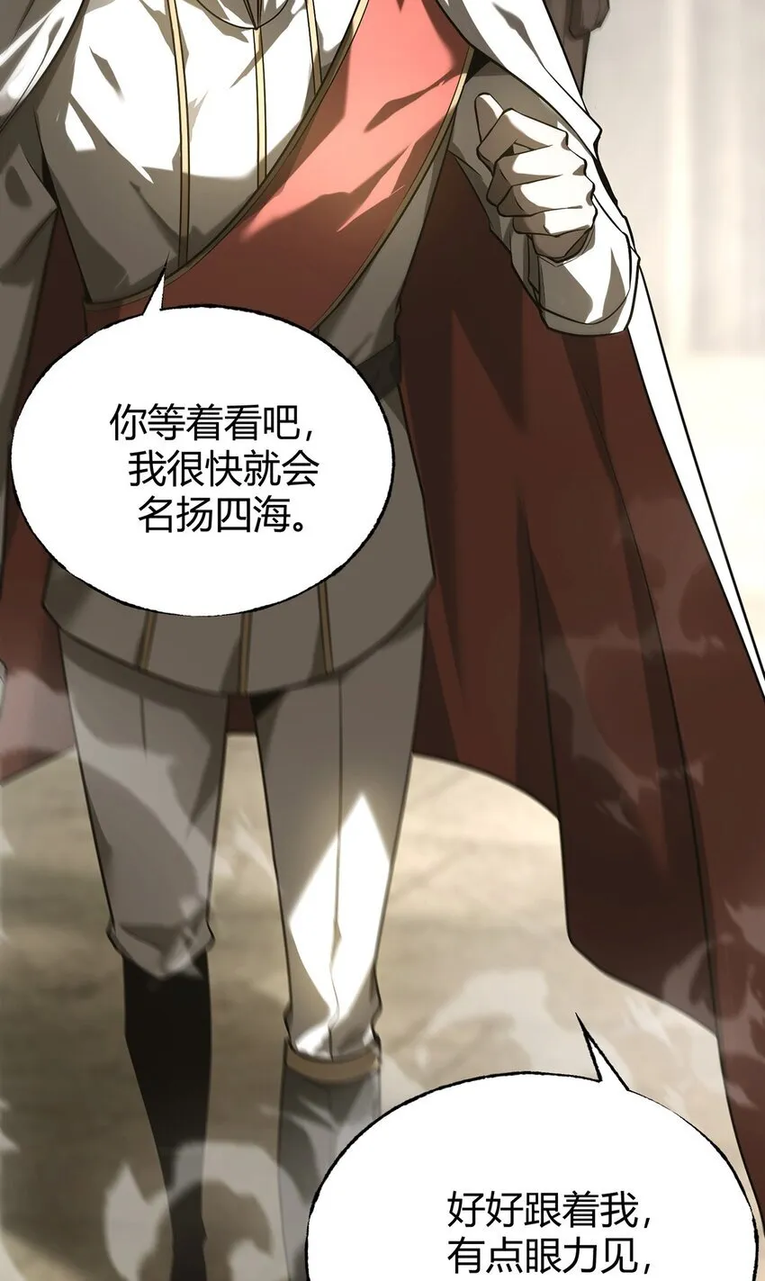 最强boss漫画免费观看漫画,05 冲突2图
