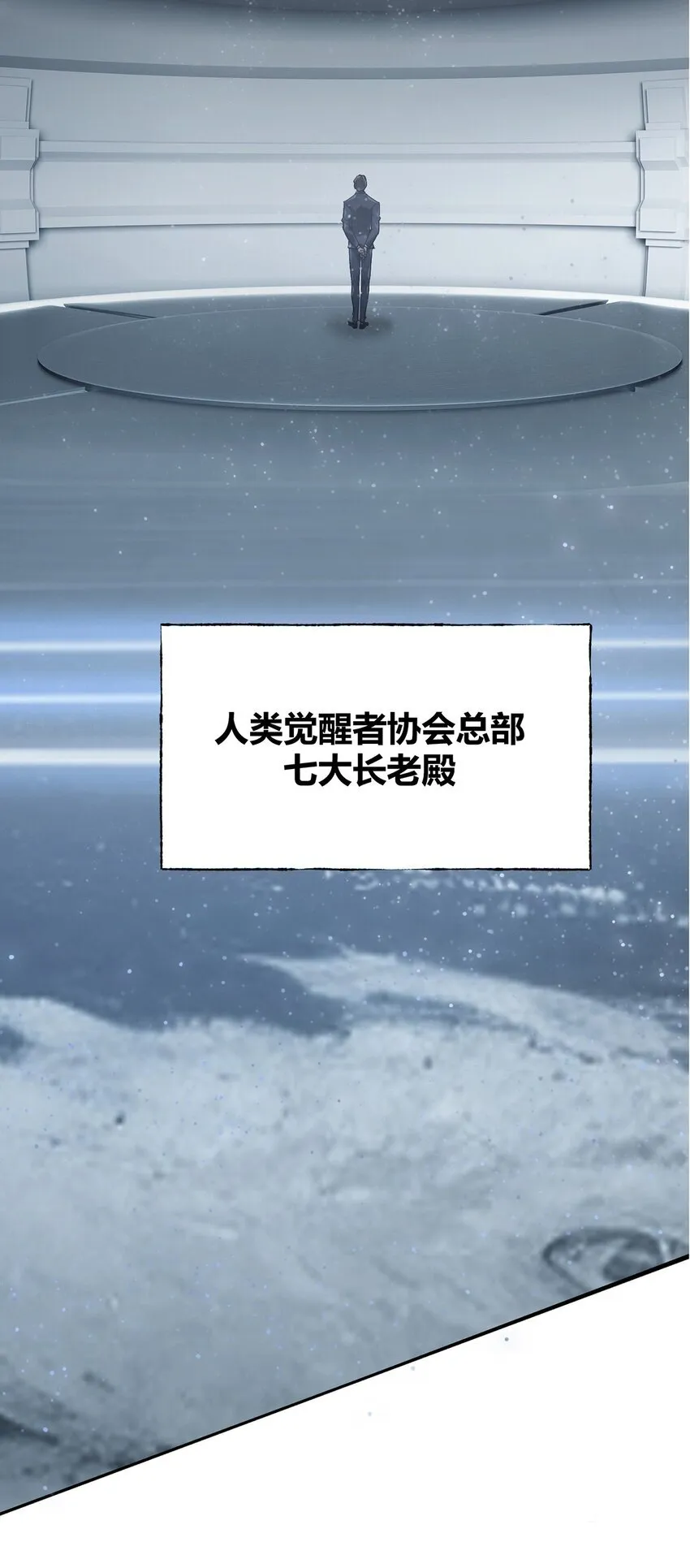 最强boss漫画免费观看漫画,03 魔王会被人类杀死？2图