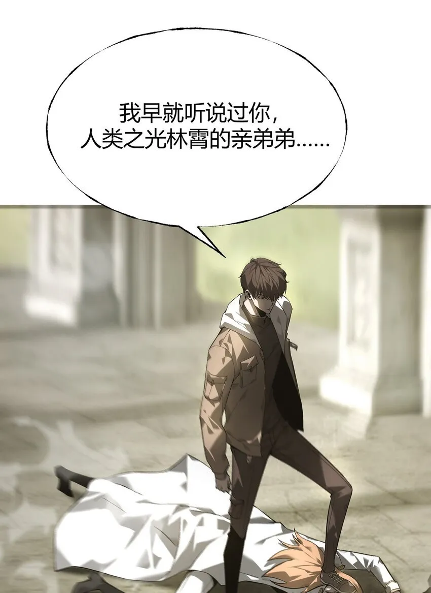 我最强boss图片漫画,06 尸犬1图