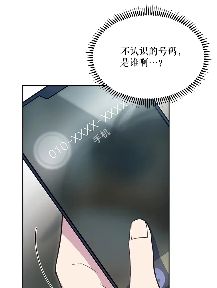 升级医生崔基石漫画漫画,17.派遣1图