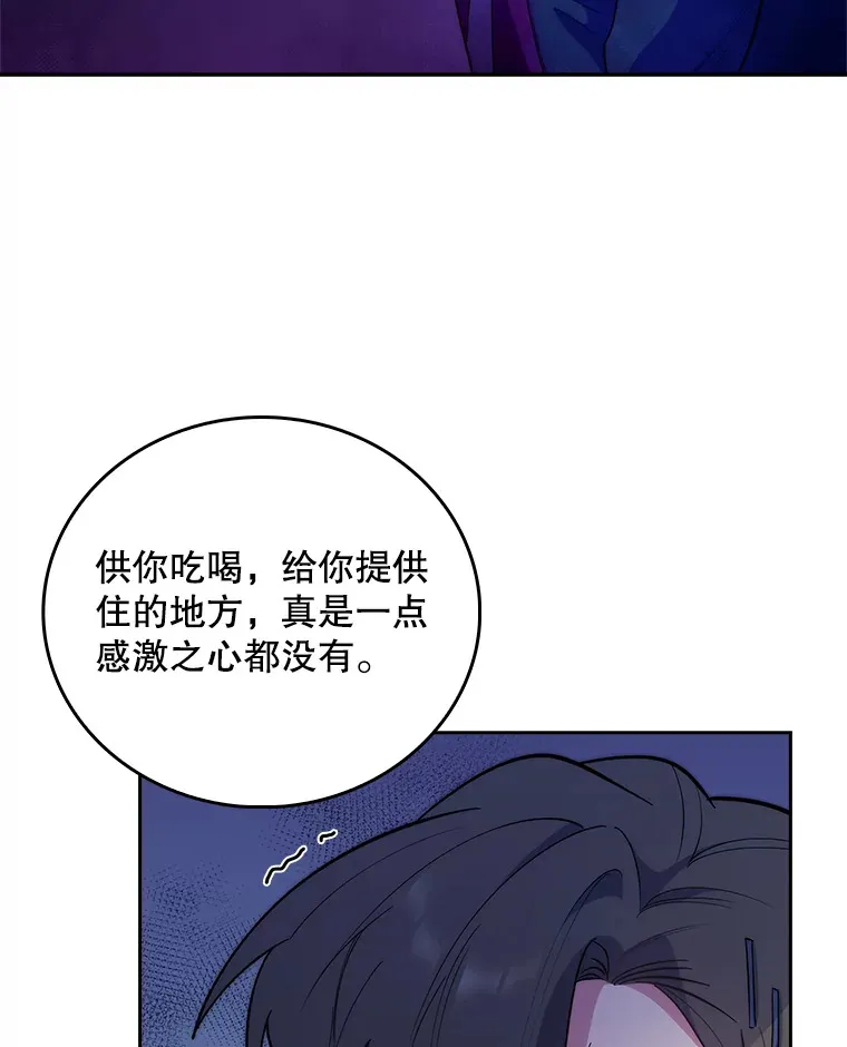 升级医生小说漫画,38.观看手术1图