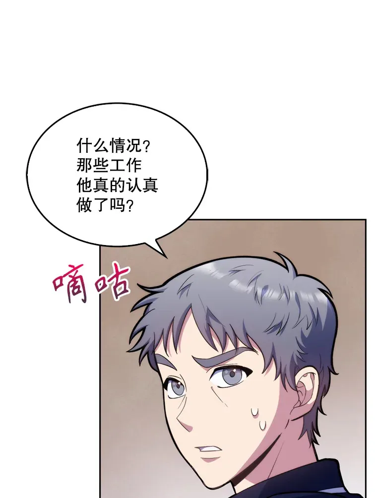 升级医生漫画,12.观摩手术1图