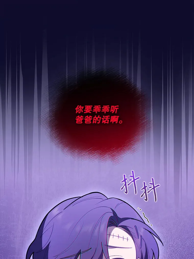 升级医生小说漫画,38.观看手术1图