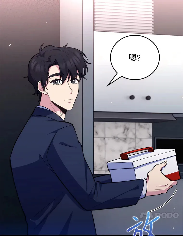 升级医生崔基石漫画,52.过去的故事2图