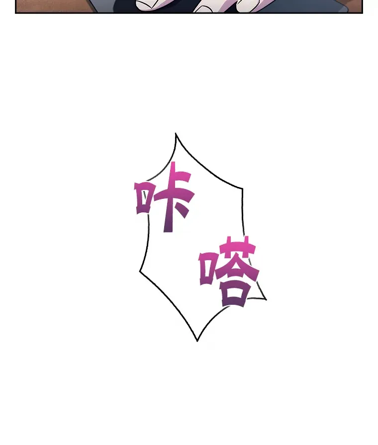 升级医生崔基石漫画,4.聚餐2图