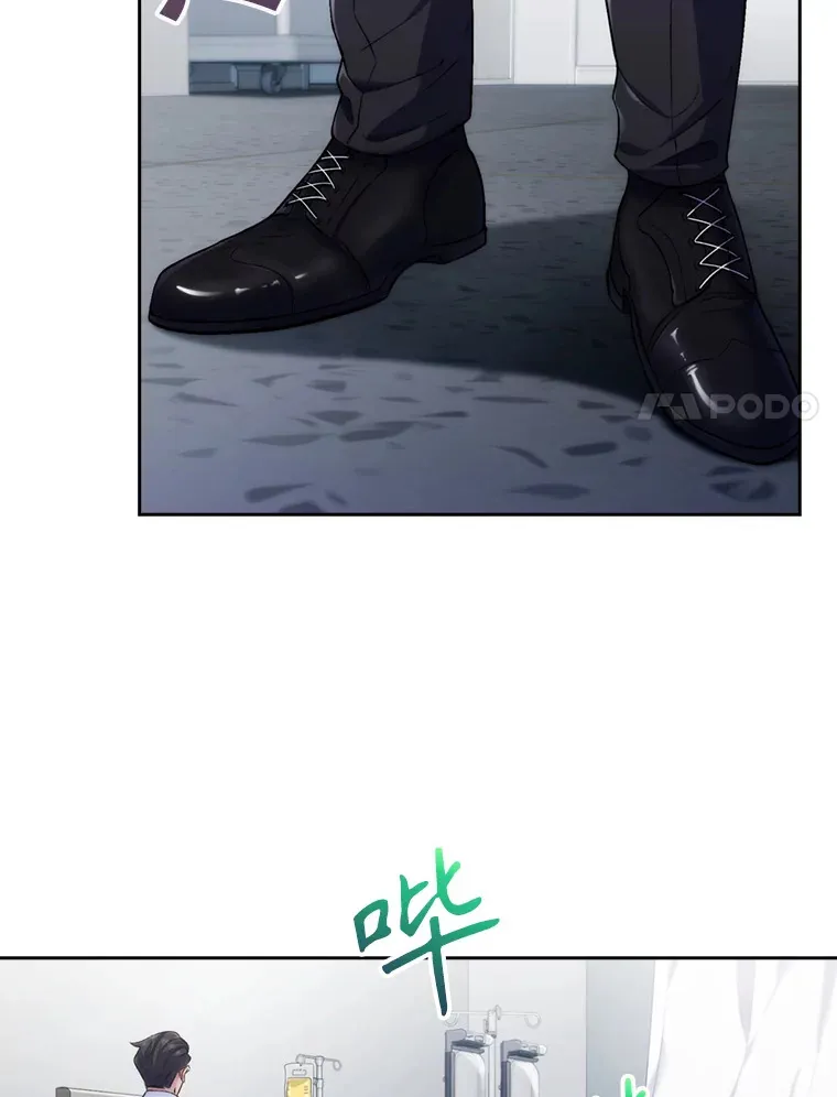 升级医生崔基石漫画,0.序章1图