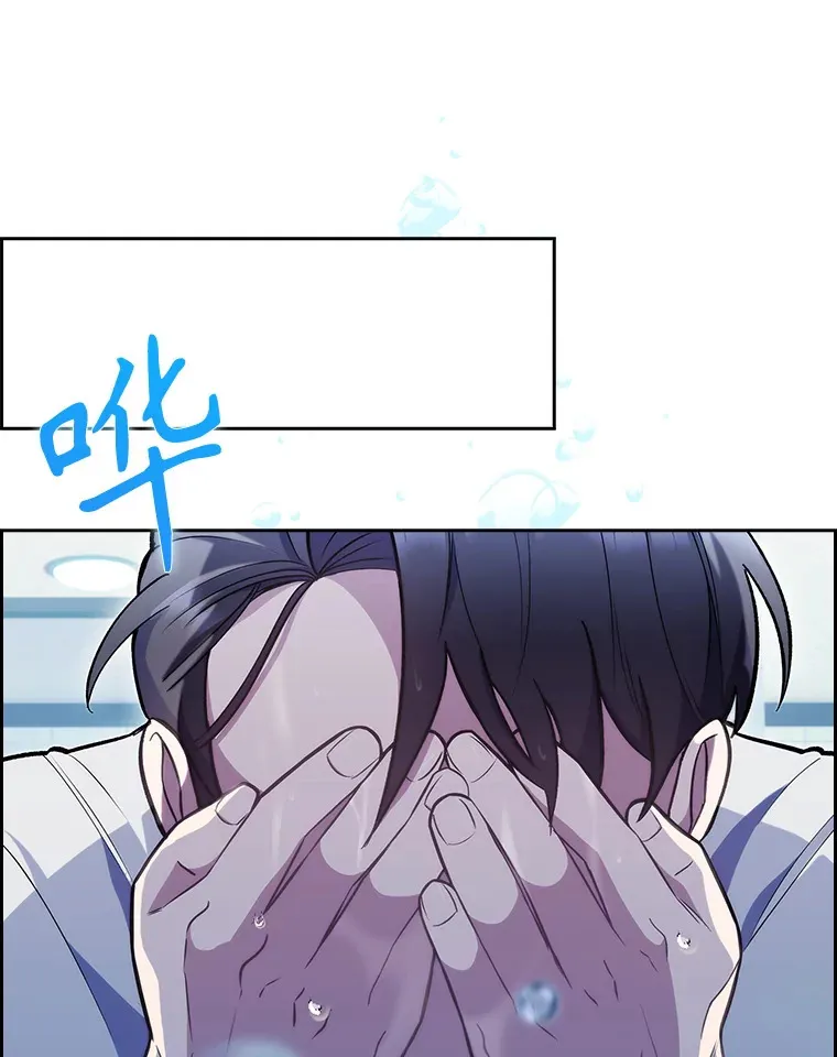 升级医生崔基石漫画,20.选择1图