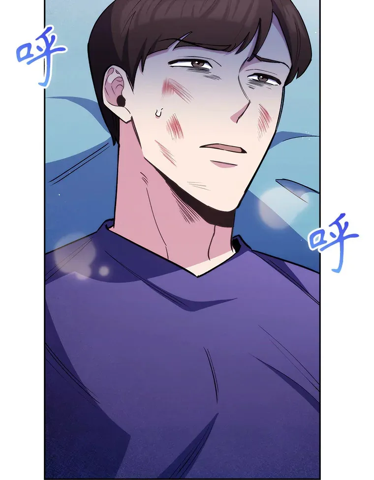 升级医生崔基石漫画,55.道具强化器2图