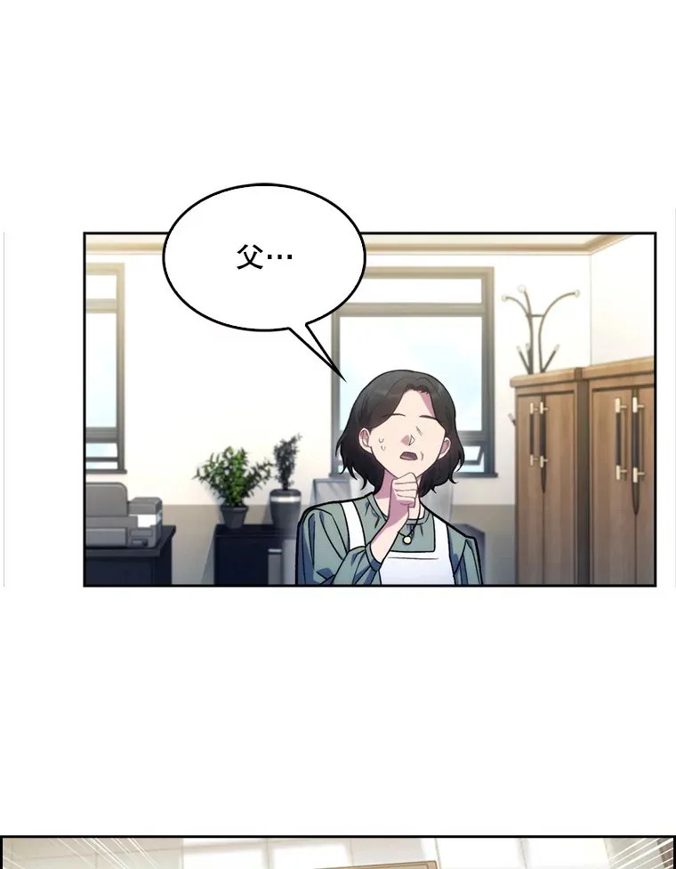 升级医生崔基石漫画,7.医疗事故2图