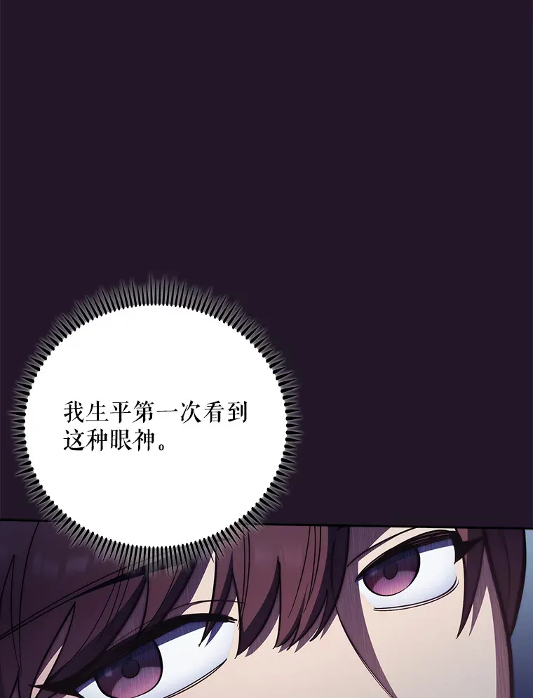 升级医生崔基石漫画解说漫画,41.相信患者1图