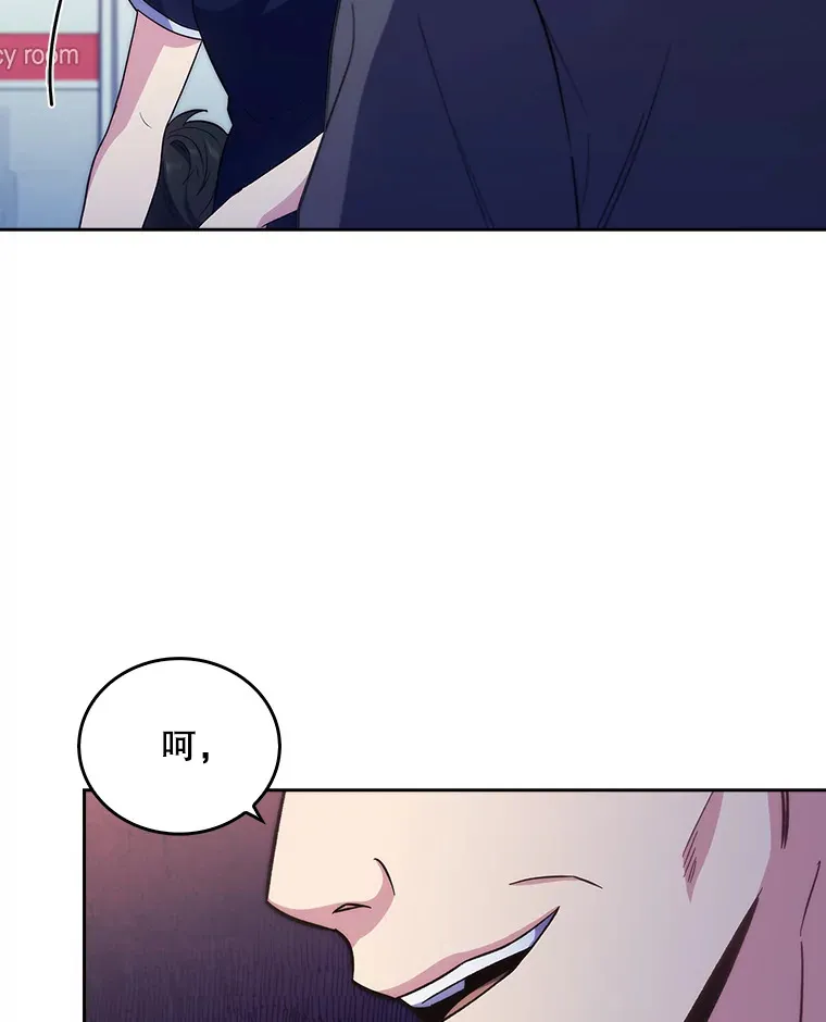 升级医生小说漫画,38.观看手术2图