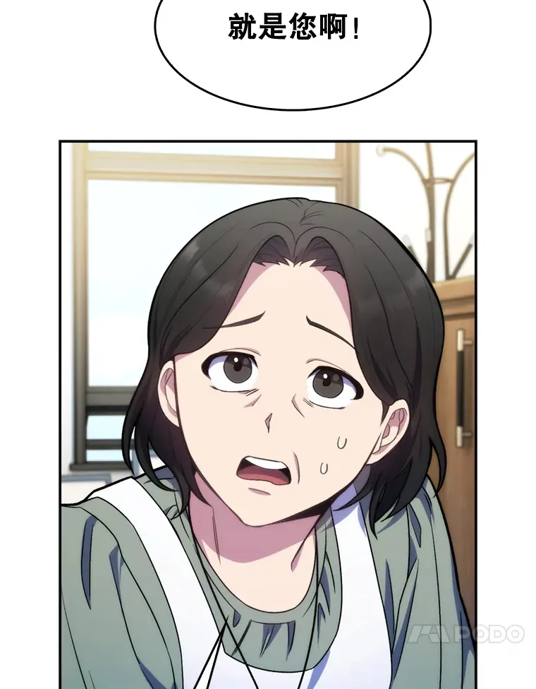 升级医生崔基石漫画,7.医疗事故2图