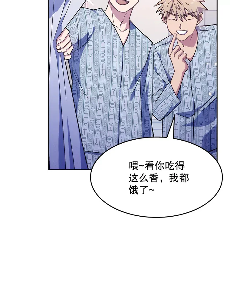 升级医生崔基石漫画,3.出院2图