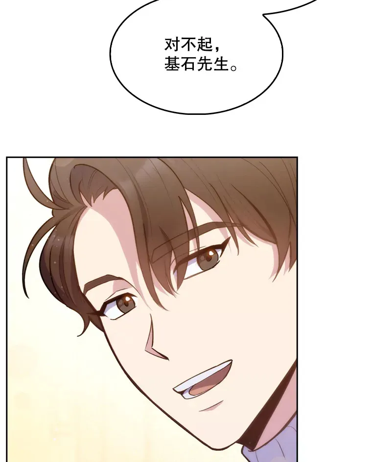 升级医生崔基石漫画,7.医疗事故2图