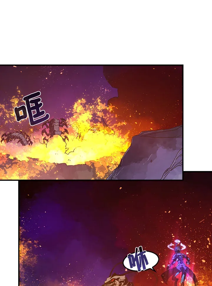 魔导王是谁的孩子漫画,第35话1图