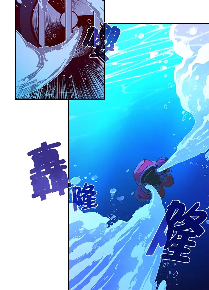 魔导师阿利迪斯在哪漫画,第43话1图