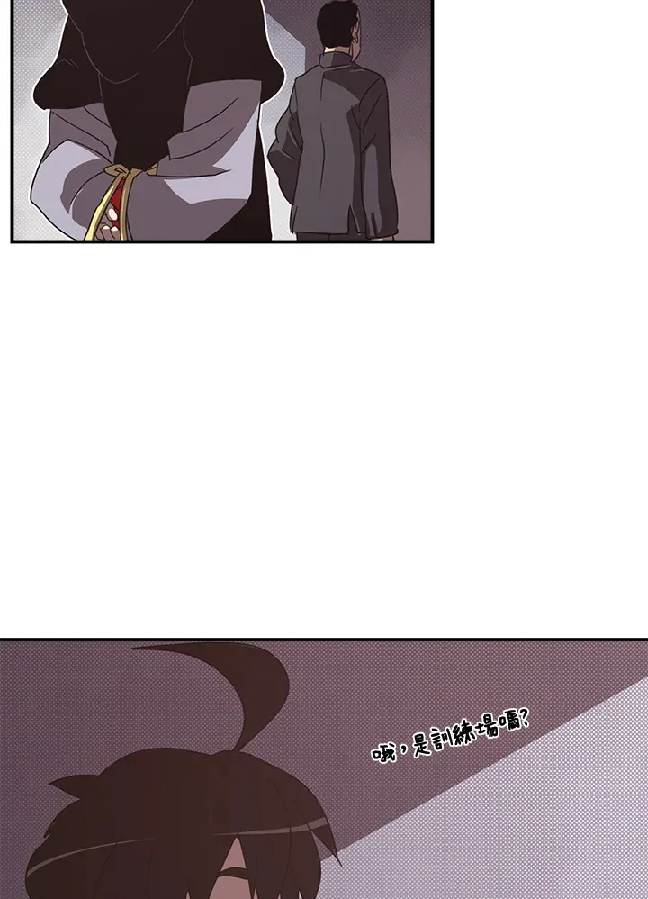 魔导王战力排名漫画,第50话1图