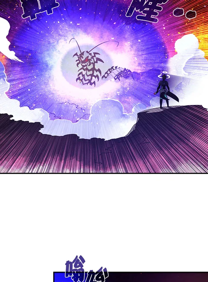 魔导王是谁的孩子漫画,第35话2图