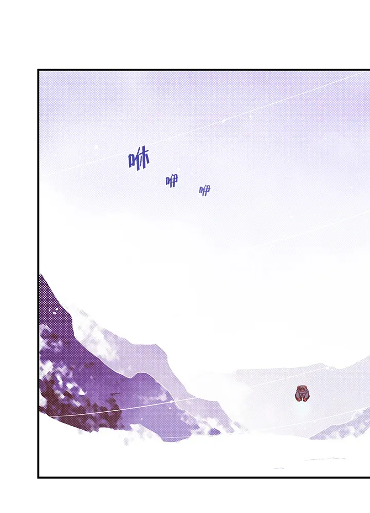 魔导王战力排名漫画,第59话1图