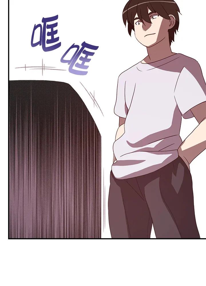 魔导王是谁的孩子漫画,第54话1图