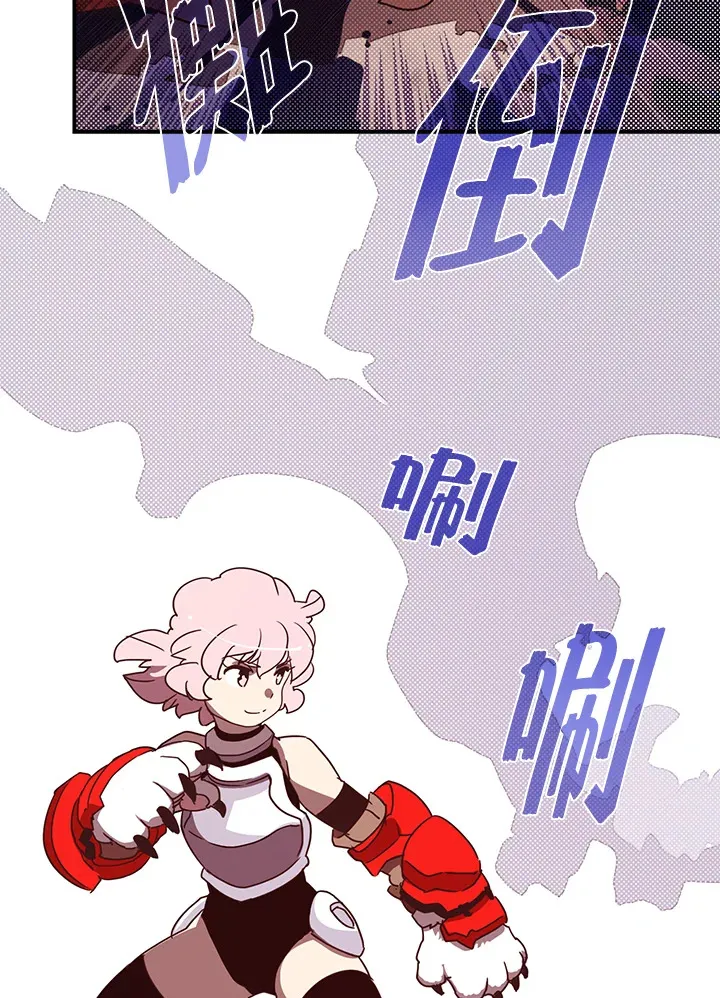 魔导王七大列强排名第几漫画,第63话1图