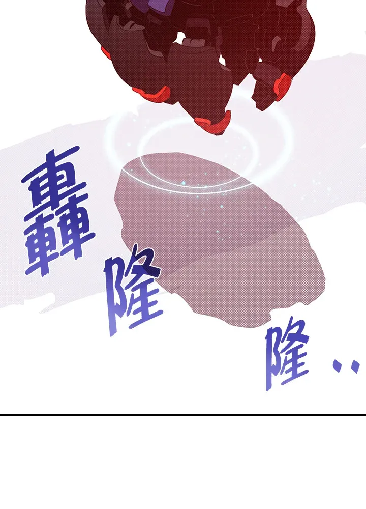 魔导王战力排名漫画,第59话2图