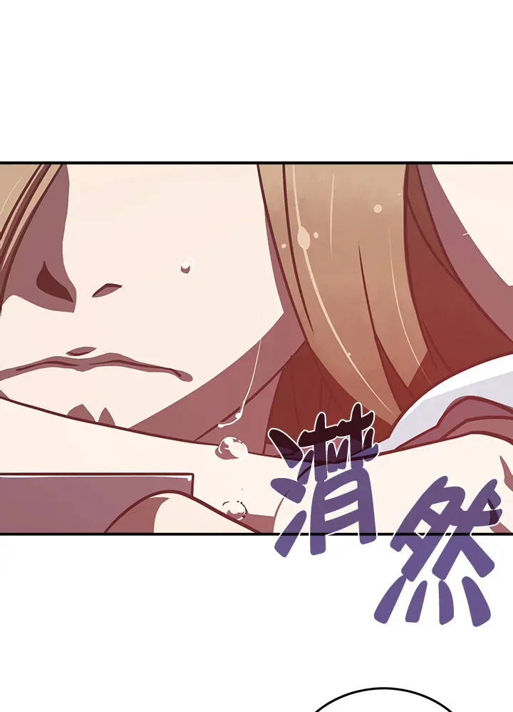 魔导王是谁的孩子漫画,第11话2图