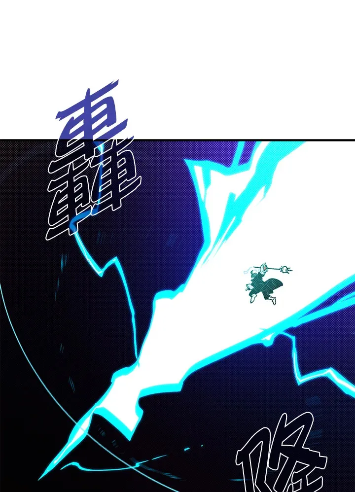 墨刀网页版登录入口官网漫画,第62话1图