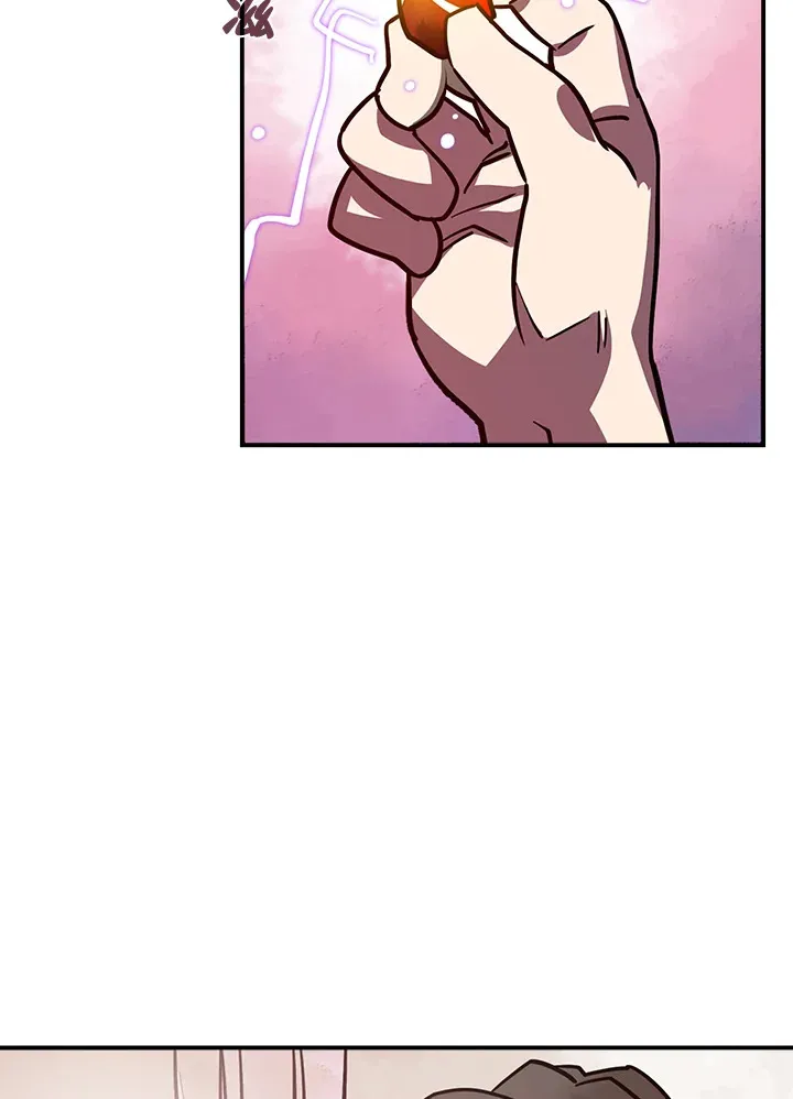 魔导王是谁的孩子漫画,第6话2图