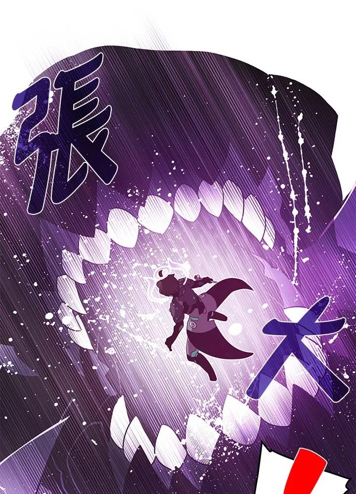 魔导士rx lp漫画,第36话2图