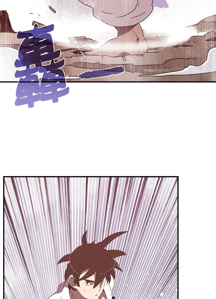 魔导王战力排名漫画,第40话2图
