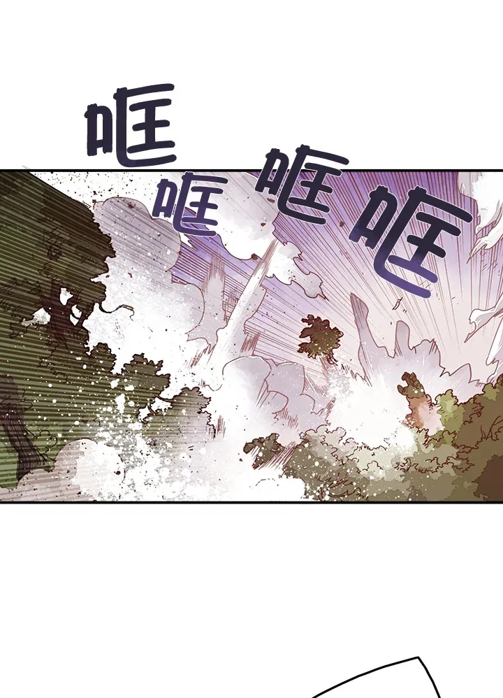 魔导王是谁的孩子漫画,第25话1图