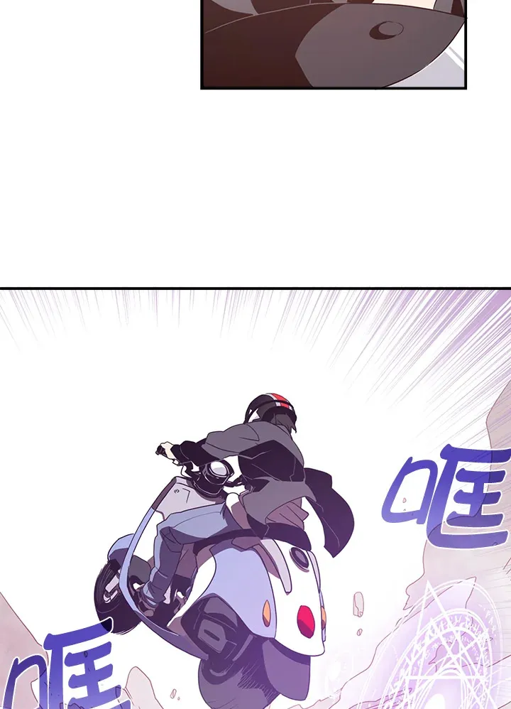 魔导王是谁的孩子漫画,第32话1图