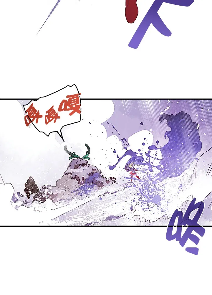 魔导王是谁的孩子漫画,第30话1图