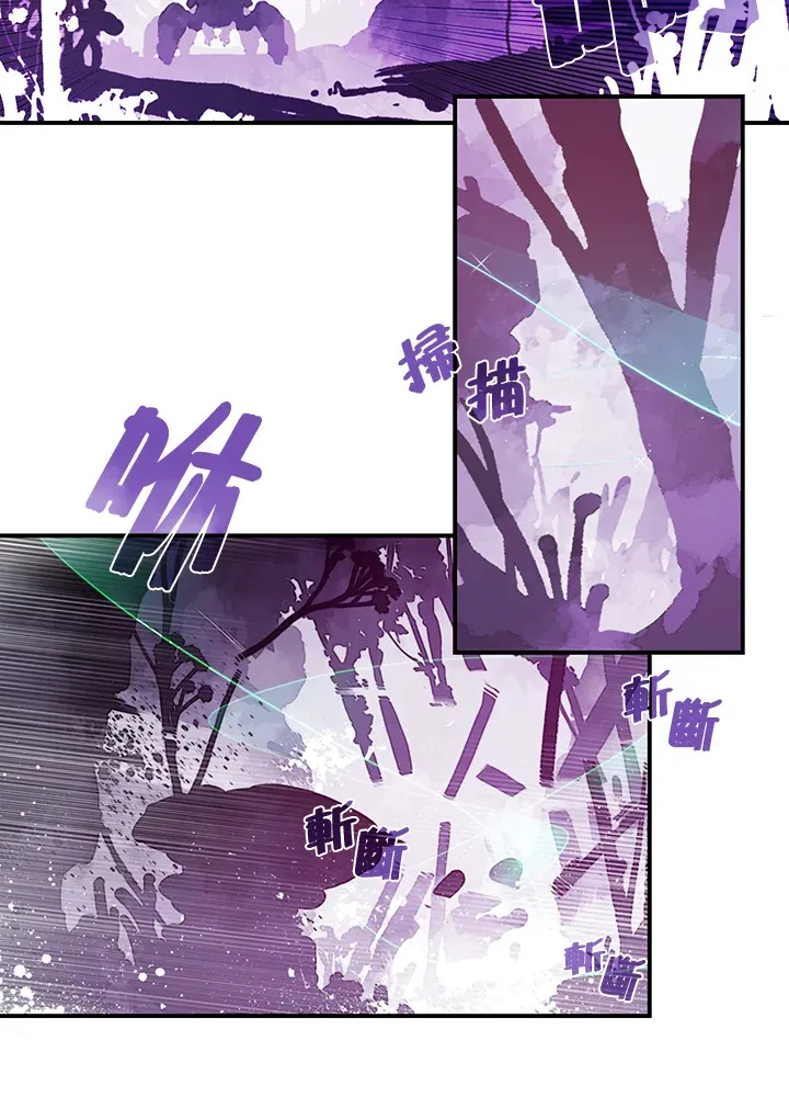 魔导王是谁的孩子漫画,第34话1图