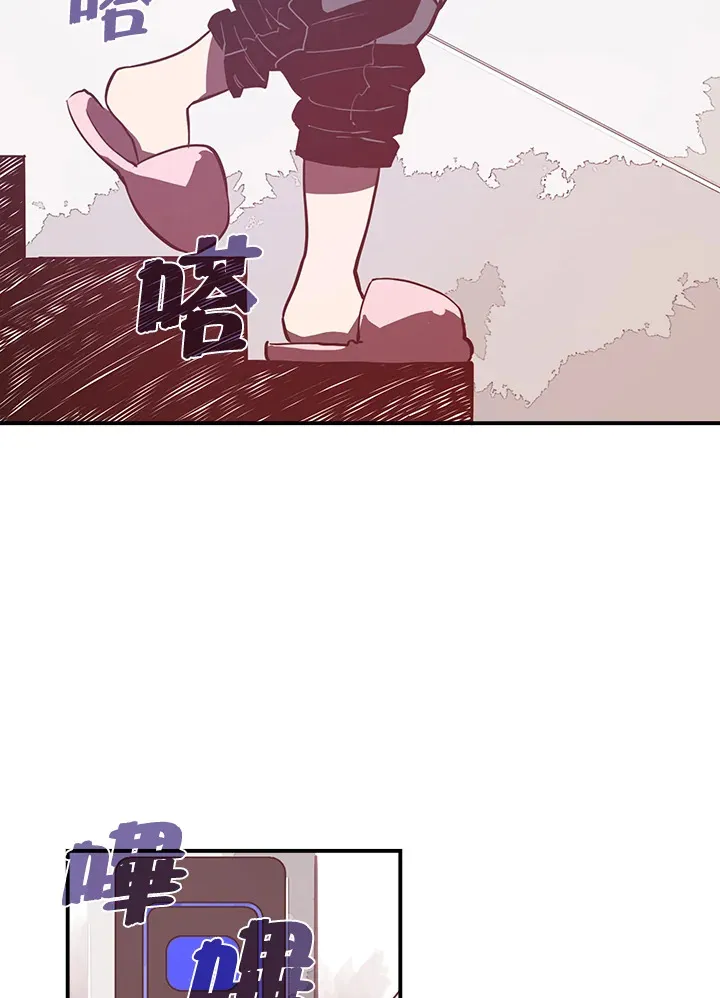 魔导王是谁的孩子漫画,第15话1图