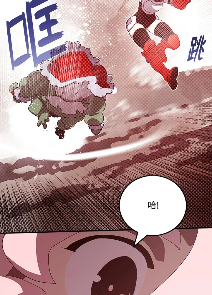 魔导王是谁的孩子漫画,第55话1图