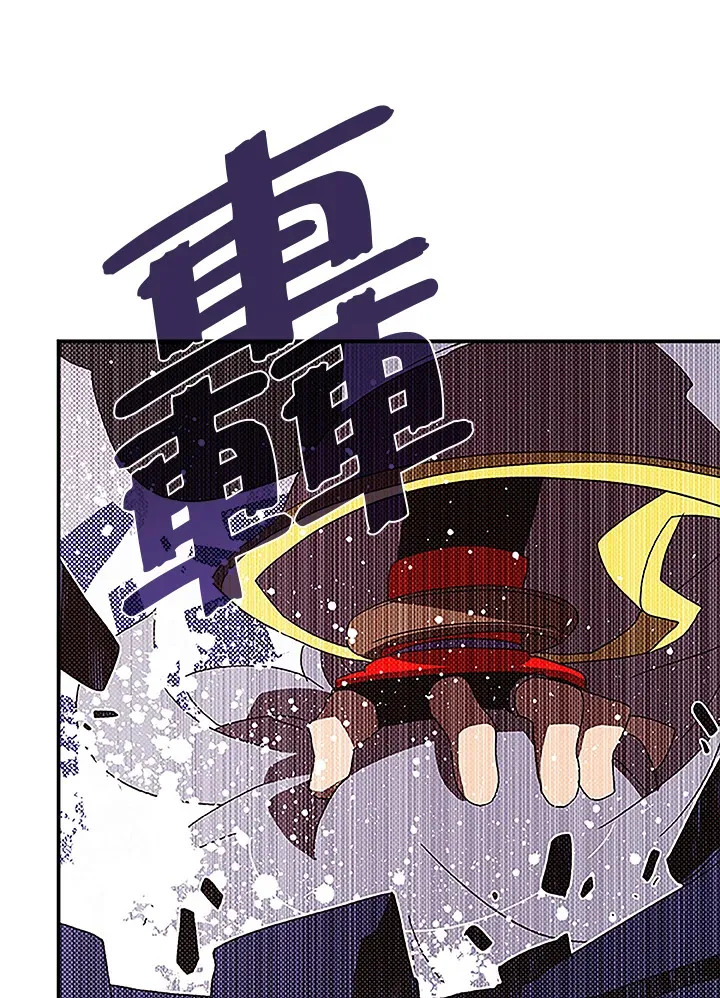 魔道王周润发漫画,第84话1图