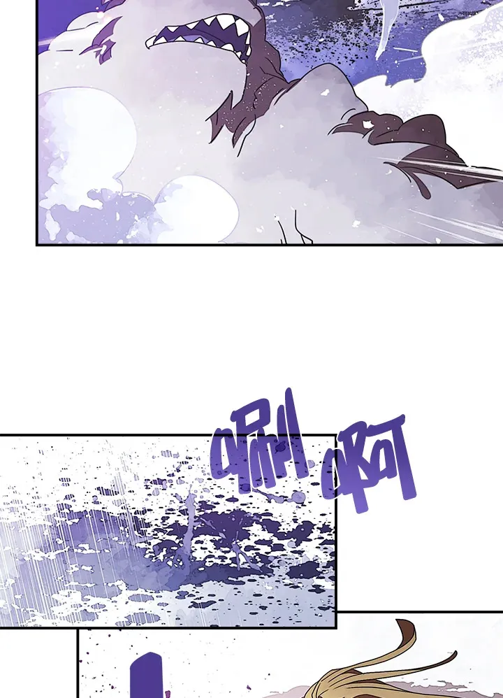 魔导王是谁的孩子漫画,第30话1图