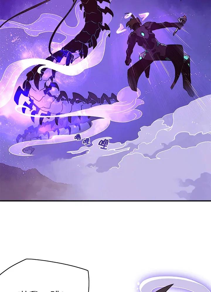魔导王是谁的孩子漫画,第36话1图