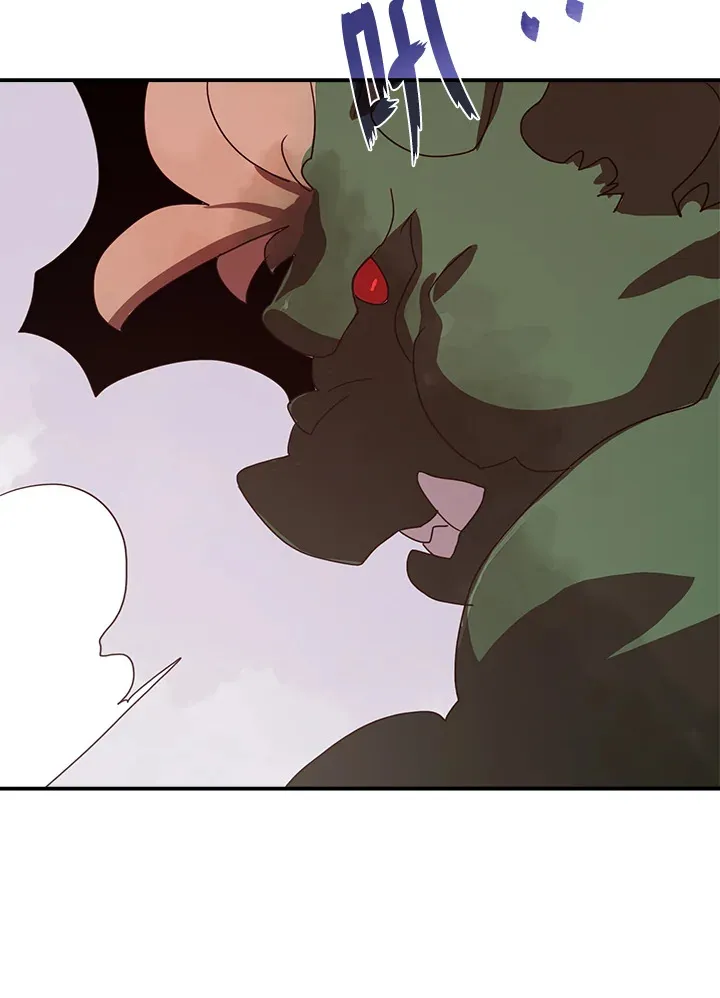 魔导王是谁的孩子漫画,第55话2图