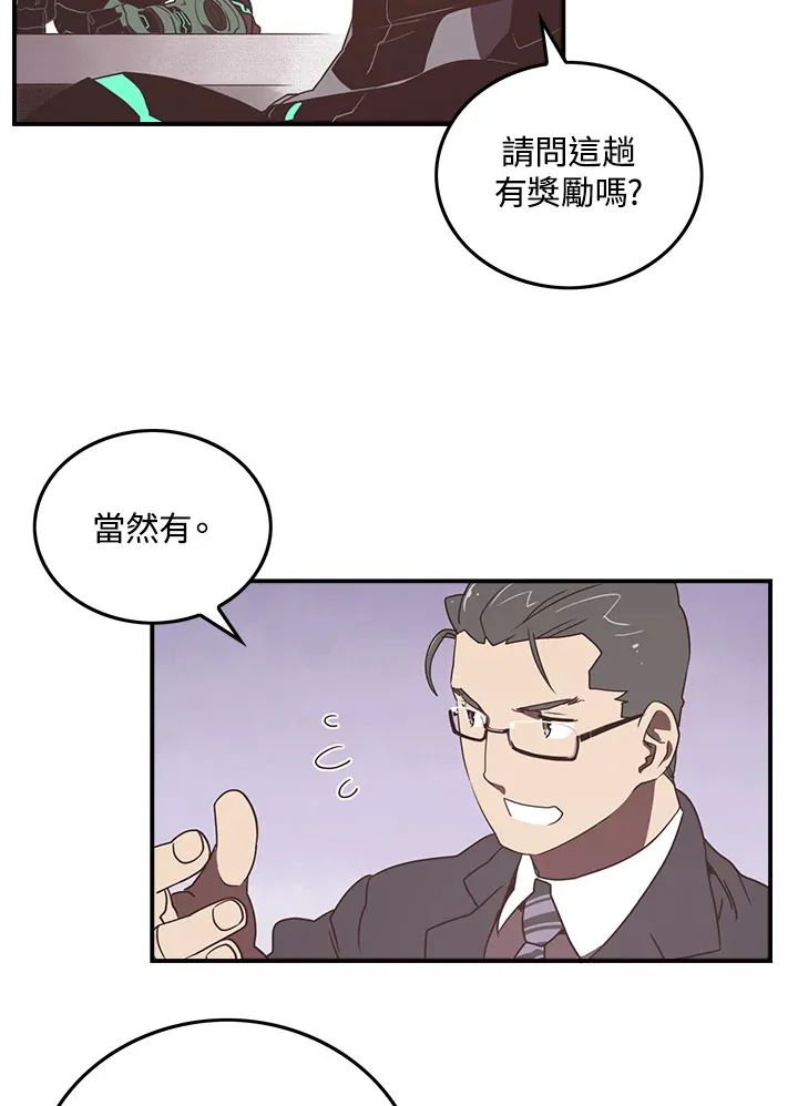 魔道忘羡同人小说漫画,第23话2图