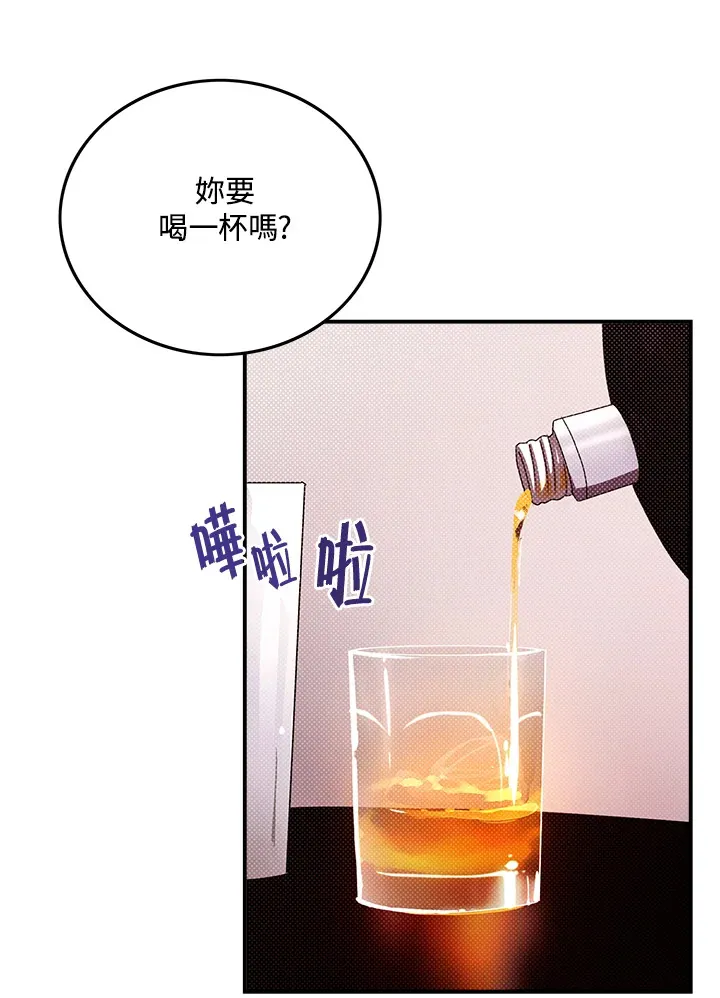 魔导王朝萨利昂女王厉害嘛漫画,第87话1图