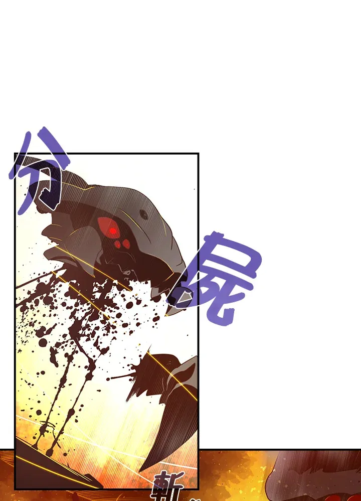 魔导王是谁的孩子漫画,第35话1图